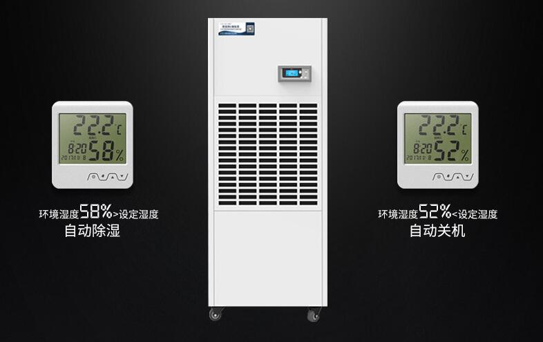 工業除濕機的安裝使用都非常方便